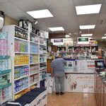 افتتاح داروخانه کوانتوم (سایت دارویابی) افتتاح داروخانه کوانتوم (سایت دارویابی)