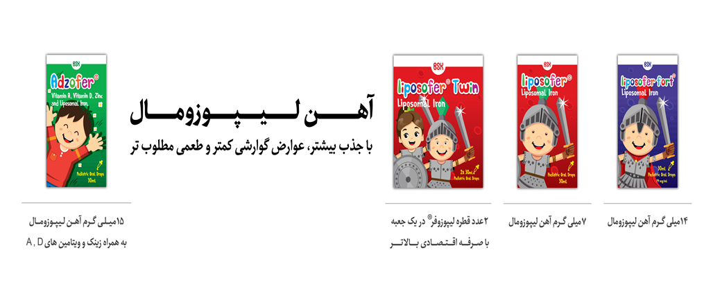 بی اس کی | BSK