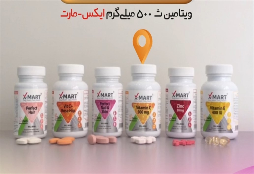 ایکس مارت | X mart