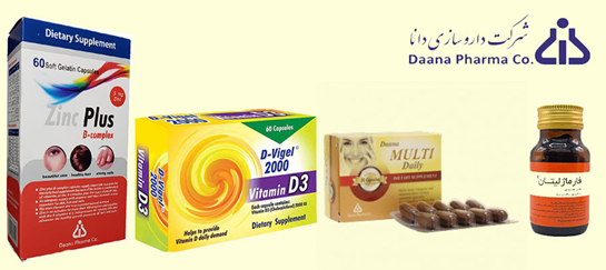 دانا | Dana