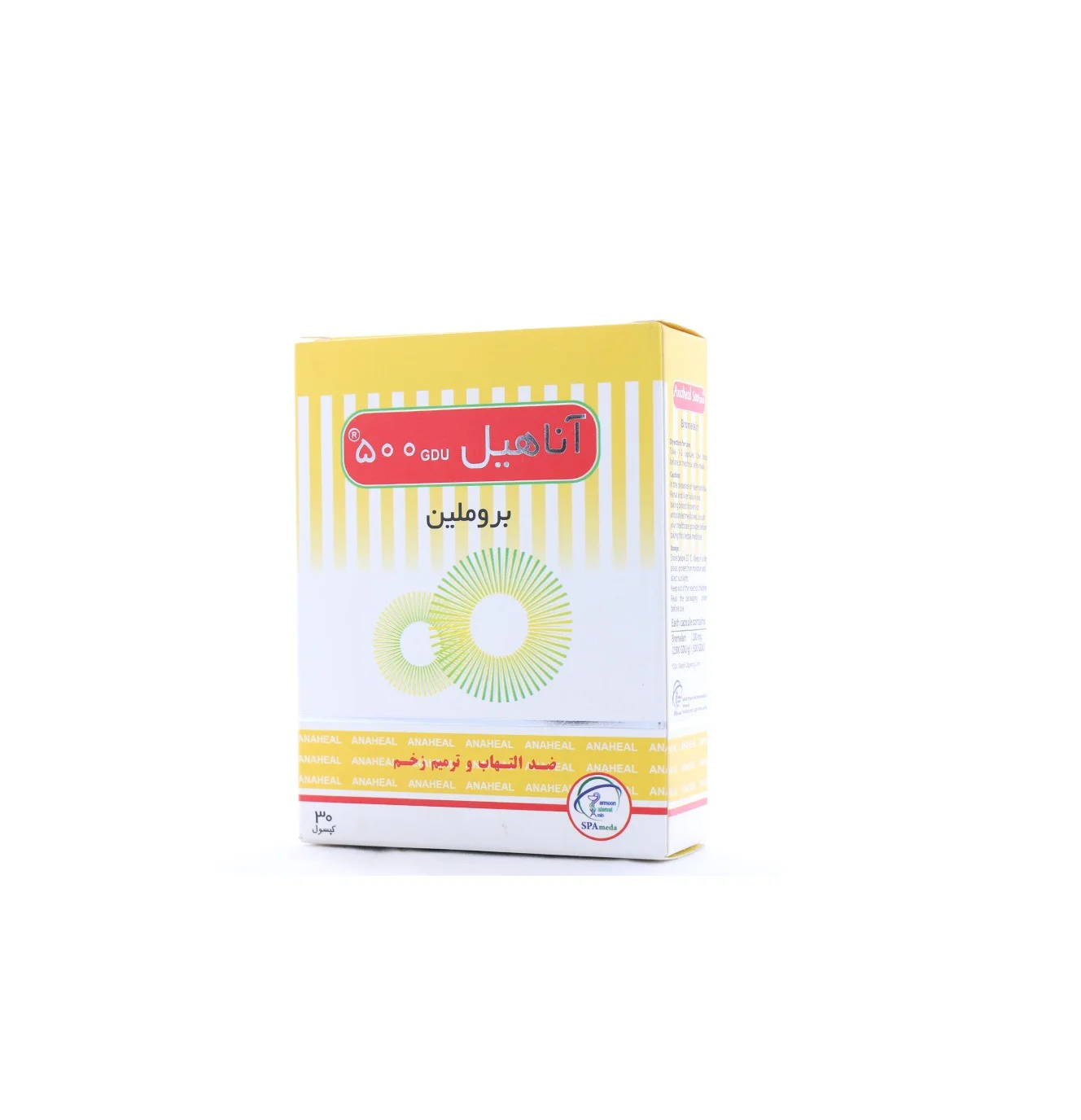 آناهیل 500 1