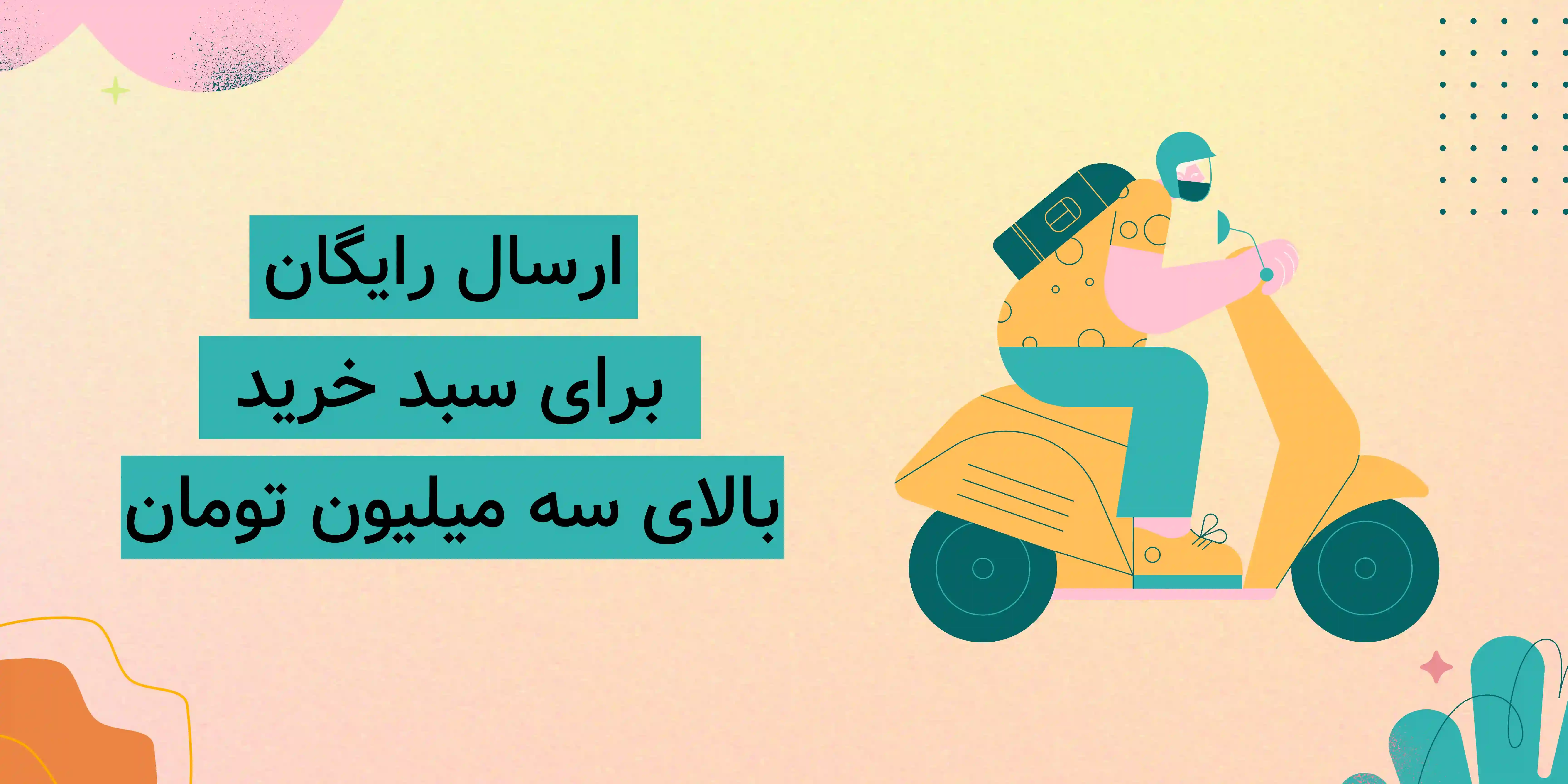 slide-0c31f82
